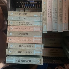世界文学全集の中古が安い！激安で譲ります・無料であげます