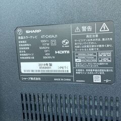 SHARP シャープ AQUOS 40V型 フルハイビジョン液晶テレビ 4T-C40AJ1の画像