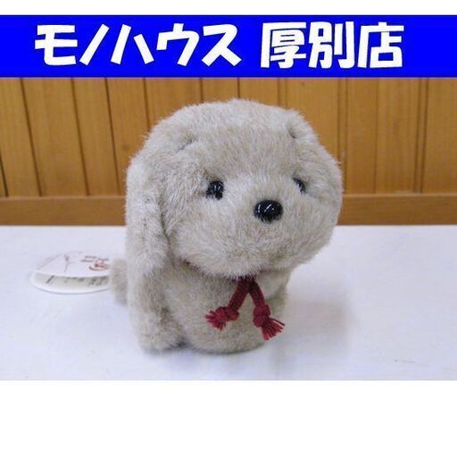 オリエンタルトーイ うめ吉 ぬいぐるみキーホルダー 中古品 5
