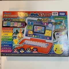 ポケモン　パソコン