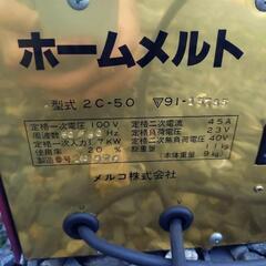 家庭用溶接機の画像