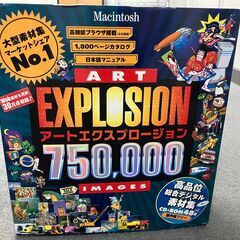 中古のデザイン素材CD-ROM48枚を譲ります
