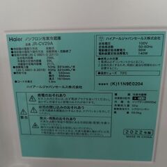 H143　Haier冷蔵庫の画像