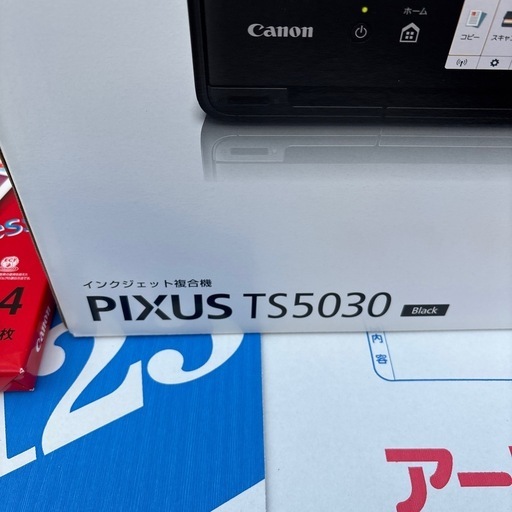 受け渡し者様決定済みCanon PIXUS TS5030