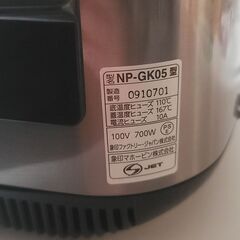 ZOJIRUSHIの3合炊き炊飯器をお譲りします！の画像