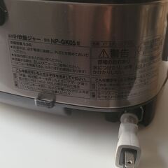 ZOJIRUSHIの3合炊き炊飯器をお譲りします！の画像