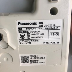 NO:3500Panasonic固定電話機‼️   超お買い得品❣️の画像