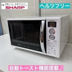 I621 🌈 SHARP オーブンレンジ  ⭐ 動作確認済  ⭐...