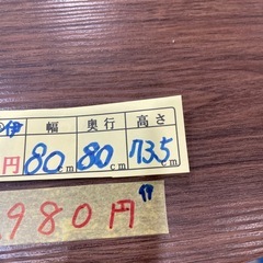 丸テーブル テーブル  管理番号11804の画像