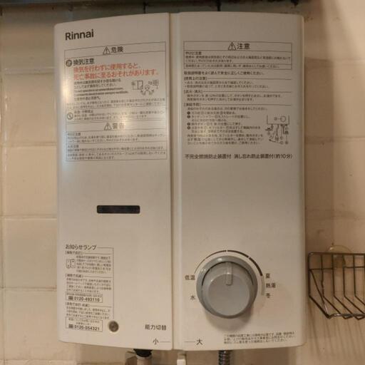 リンナイ 湯沸かし器 (よね) 天神橋筋六丁目の家電の中古 リンナイ 湯沸かし器 (よね) 天神橋筋六丁目の家電の中古