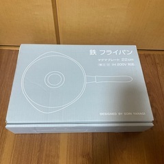 柳宗理 鉄フライパン 22cm マグマプレート 