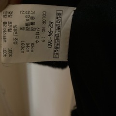 レビットファーの画像