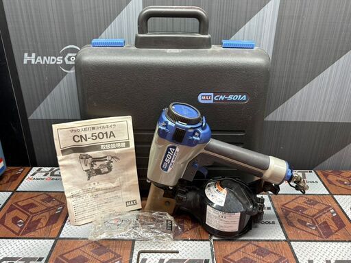値下げしました！【中古】マックス MAX CN-501A 常圧コイルネイラ 釘打機 ケース付き