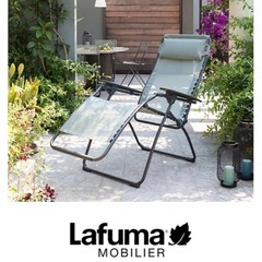 ラフマ　リクライニングチェア　美品の画像