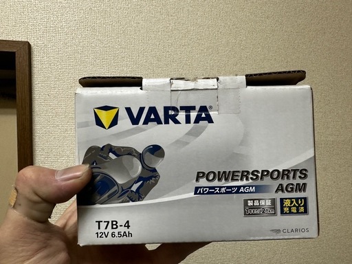 バイク用バッテリー