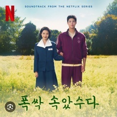 【友達募集】韓国好きな40代の女性の方