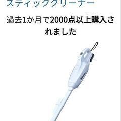 マキタ 掃除機