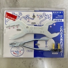 水栓スパナセット(水栓用品)の画像