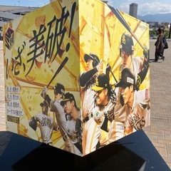 ソフトバンク応援しましょう！