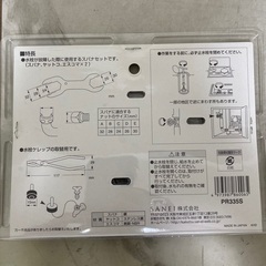 水栓スパナセット(水栓用品)の画像