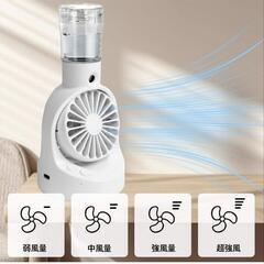 冷風扇 冷風機 静音 節電 USB-C給電式 小型 卓上冷風扇 4段階風量 噴霧 扇風機 送風 加湿 冷却 ライト コンパクト 軽量 静音 氷入れ可 取っ手付き 携帯便利 オフィス 寝室 キャンプ用 熱中症と暑さ対策の画像