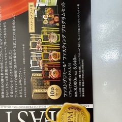 ファスティング簡単リゾットの画像