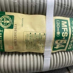 ミラフレキ-SS FMS54の画像