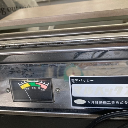 業務用/ラップ巻き器