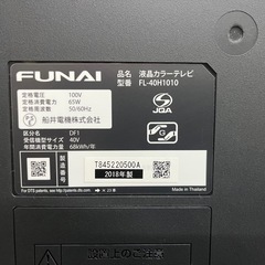 funai 40型テレビ FL-40H1010 18年製の画像