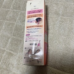 ブローネ　根元カラー　ヘアマニキュア　未使用品の画像