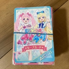 あいぷりカード76枚
