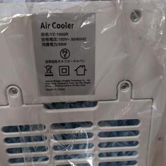 冷風扇 冷風機 強力 人気 多機能 省エネ 冷房 熱中症対策 冷感 8