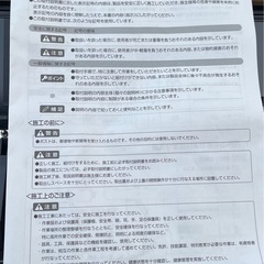 エクスポストの画像