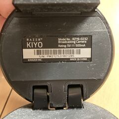 Razer Kiyo ウェブカメラの画像