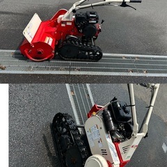 アテックス 刈馬王 クローラー 草刈機 RX-550 6.3ps...