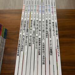 【美品】地主と家主　2024年