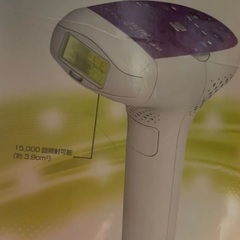 BELLISSIMA Flash&GO 光脱毛器　替えカートリッ...