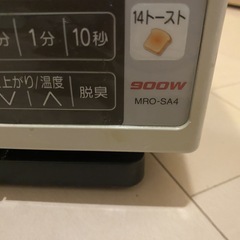 オーブンレンジ差し上げますの画像