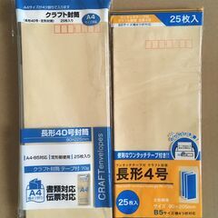 文房具セットの画像