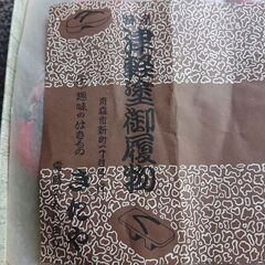 下駄　桐下駄津軽塗女性用　　未使用品　⁂購入者様決定しました。の画像