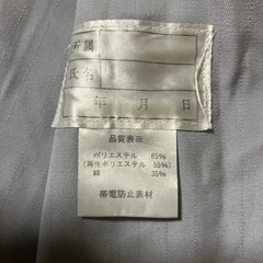 作業服上着　2着の画像