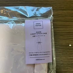 ペンライト　ケースの画像