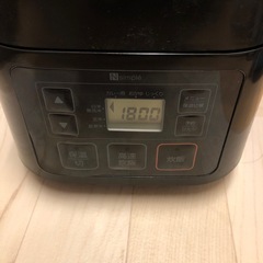 ニトリ 炊飯器