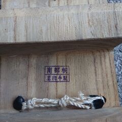 桐下駄男性用   未使用品の画像