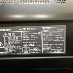 パナソニック viera テレビ42型　2011年 の画像