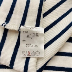 カットソー♡muse muse♡ノースリーブ♡ボーダーの画像