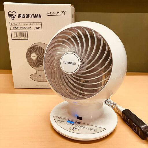 アイリスオーヤマ 強力コンパクトサーキュレーター KCF-KSC152