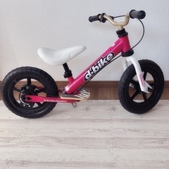 d-bike の画像