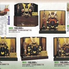 五月人形 単品台屏風 金屏風 木製台 - 雛人形・五月人形・羽子板