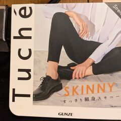 スキニーパンツ　ウエスト69〜77　股下70の画像
